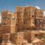 サナアの風景　イエメンの風景